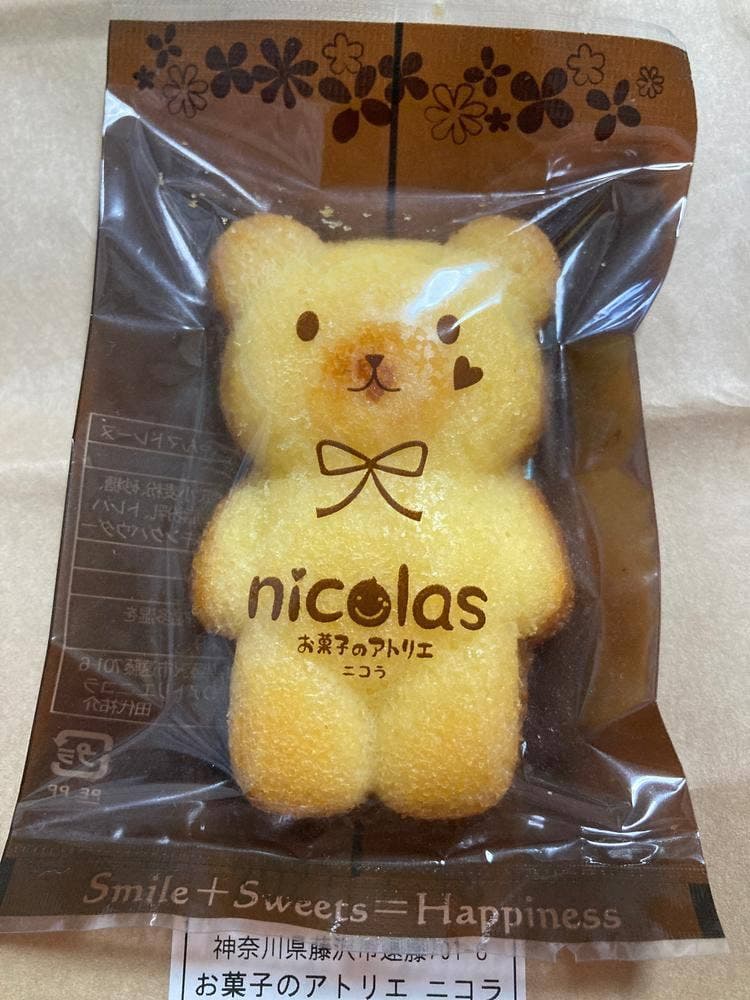 お菓子のアトリエ ニコラ
