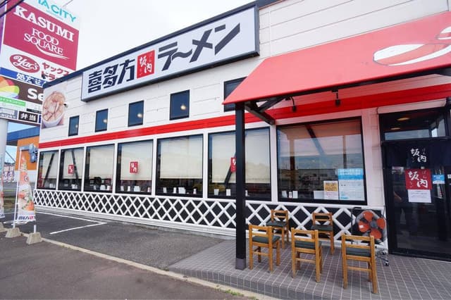 喜多方ラーメン 坂内 新利根店 - サブ画像2