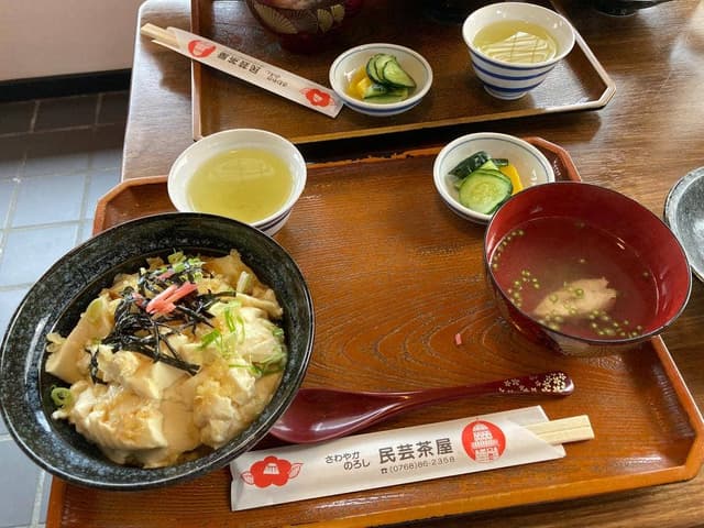 民芸茶屋 - サブ画像1