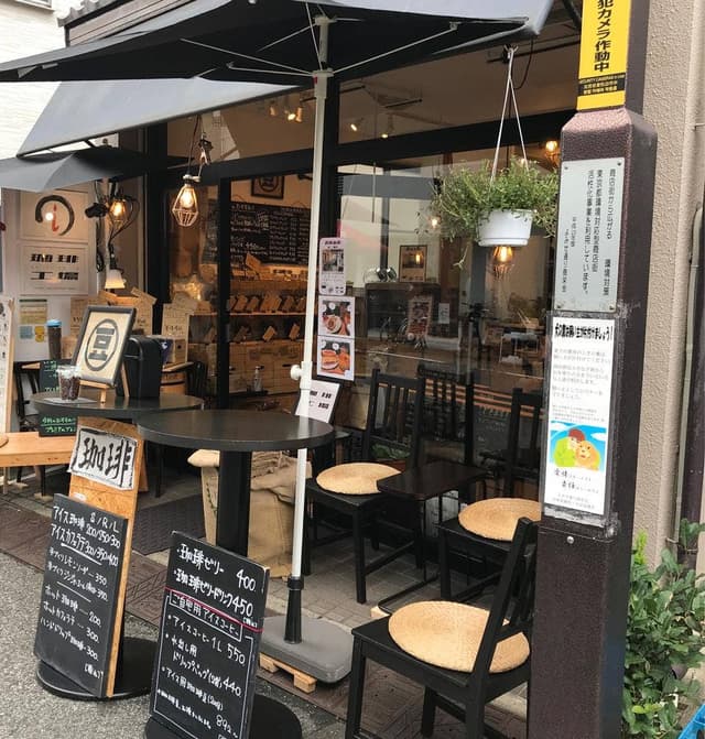 珈琲工場 - サブ画像3