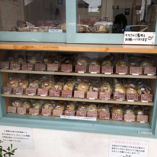 Bell-wood - サブ画像1