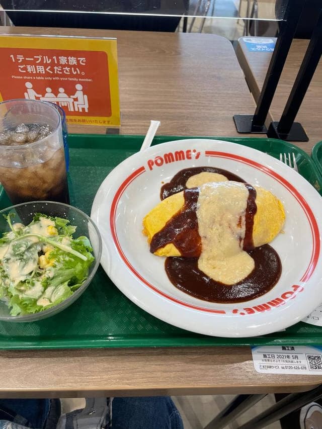 ポムの樹Jr.イオンモール 橿原アルル店 - サブ画像1