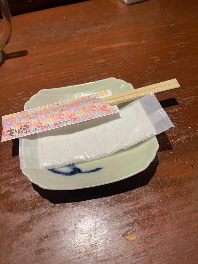 もり家