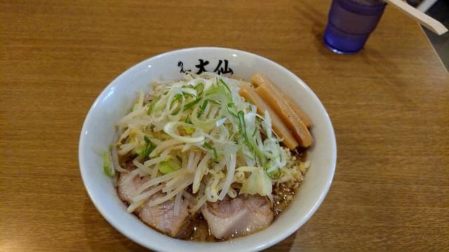 めん屋 大仙 - サブ画像1