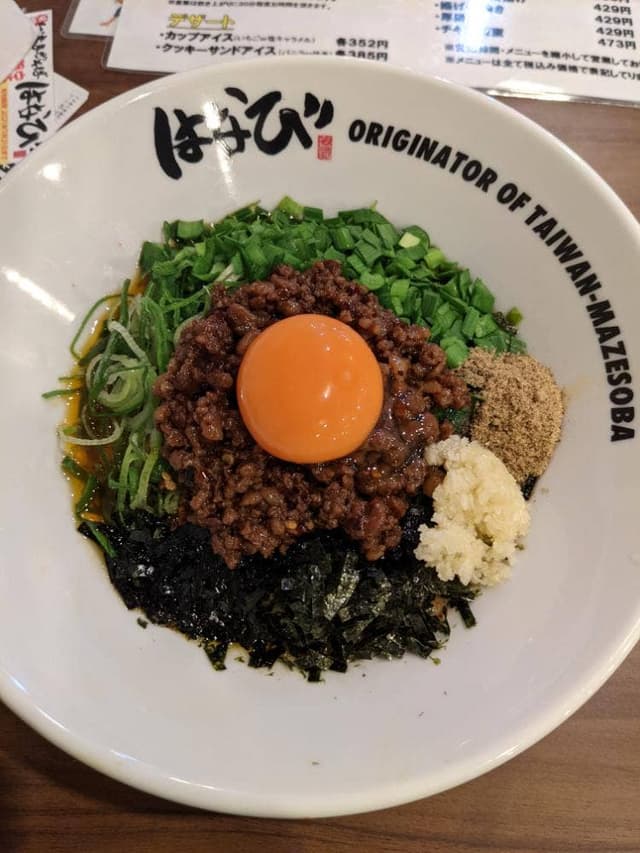 やきとりの扇屋 二俣川店 - サブ画像3