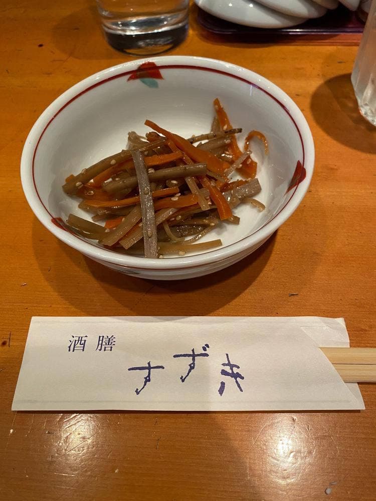 酒膳 すずき