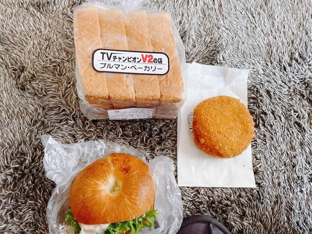 プルマンベーカリー宮の沢店 - サブ画像2