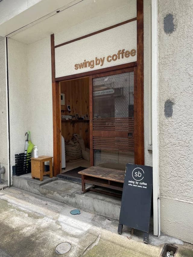Swing by coffee - サブ画像2