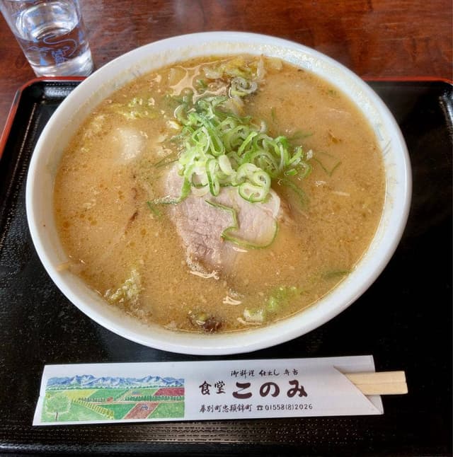 食堂このみ - サブ画像1