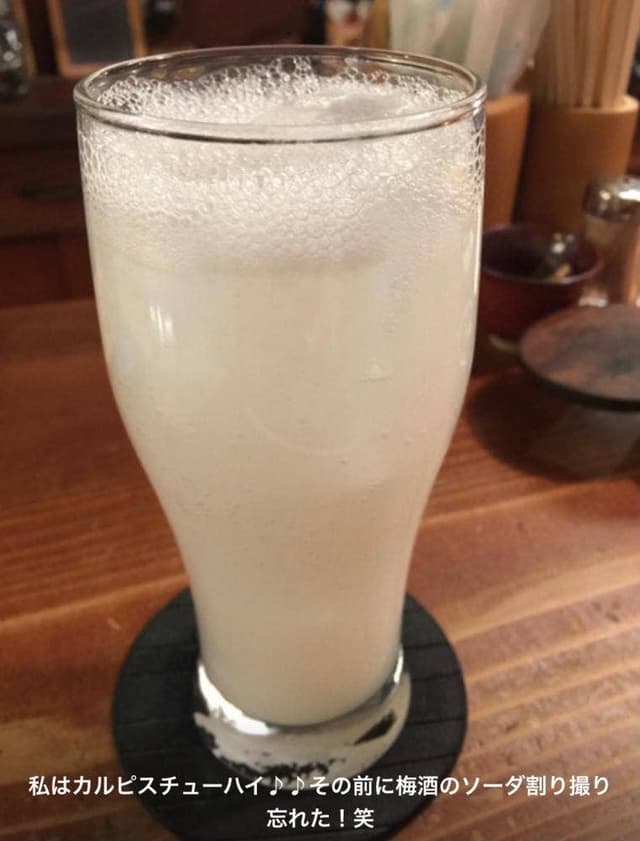立飲み酒場 さんさん堂 - サブ画像2