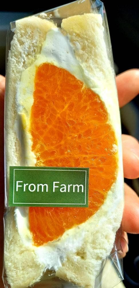From farm