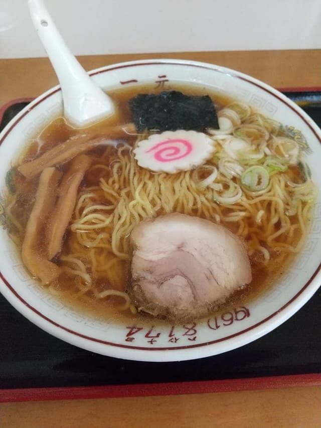 一元 - サブ画像1