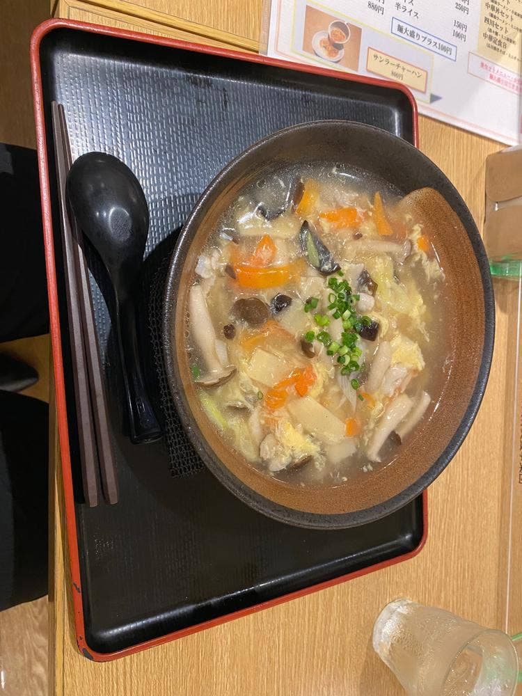 皇雅