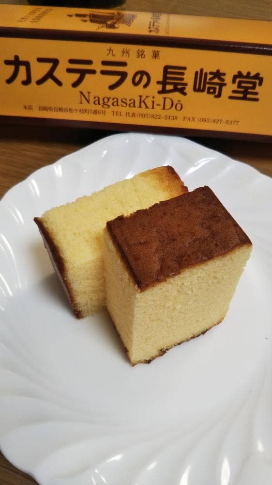 カステラの長崎堂 - サブ画像1