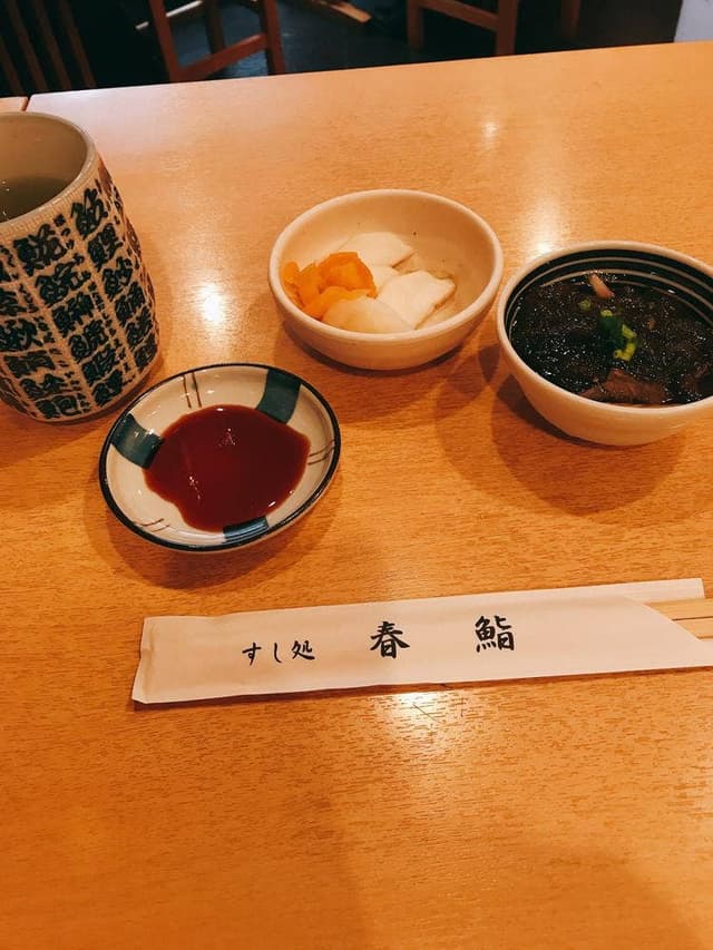 春鮨 - サブ画像2