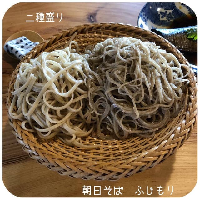 ふじもり - サブ画像3