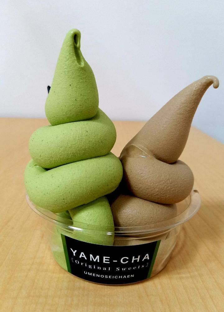 梅野製茶園