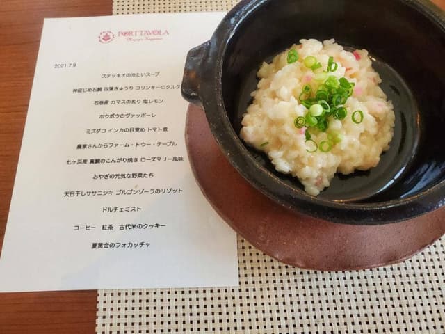 POROTTAVOLA - サブ画像1