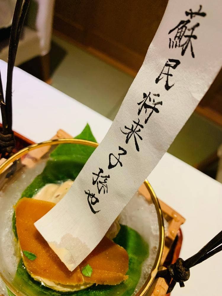 らん亭