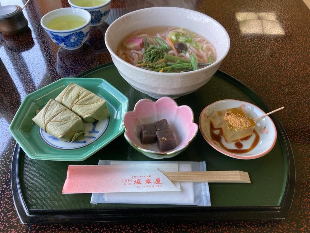 坂本屋