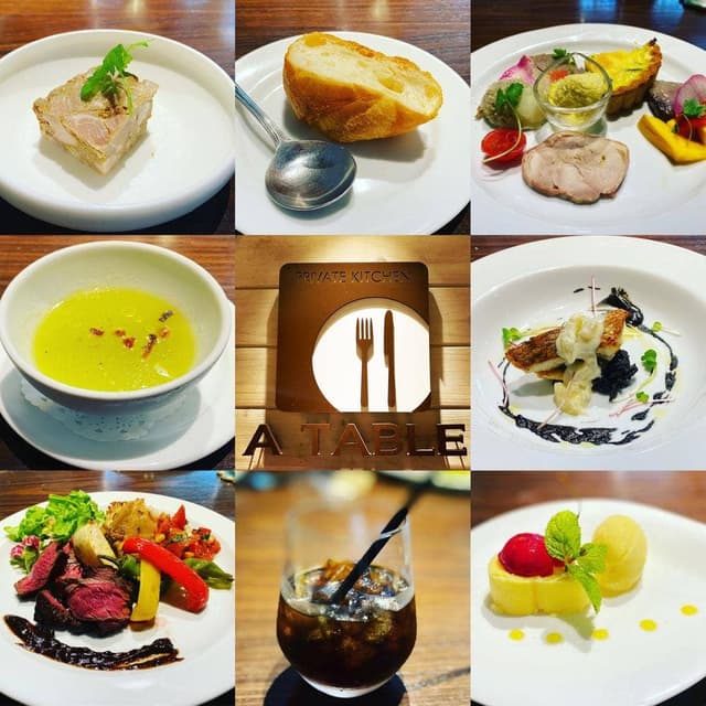 ア ターブル - サブ画像2