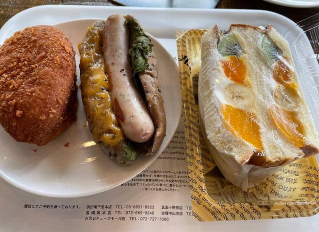 Boulangerie&Cafe Sunny Side 西宮大社店 - サブ画像2