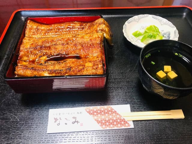 うなぎ味処なごみ - サブ画像3