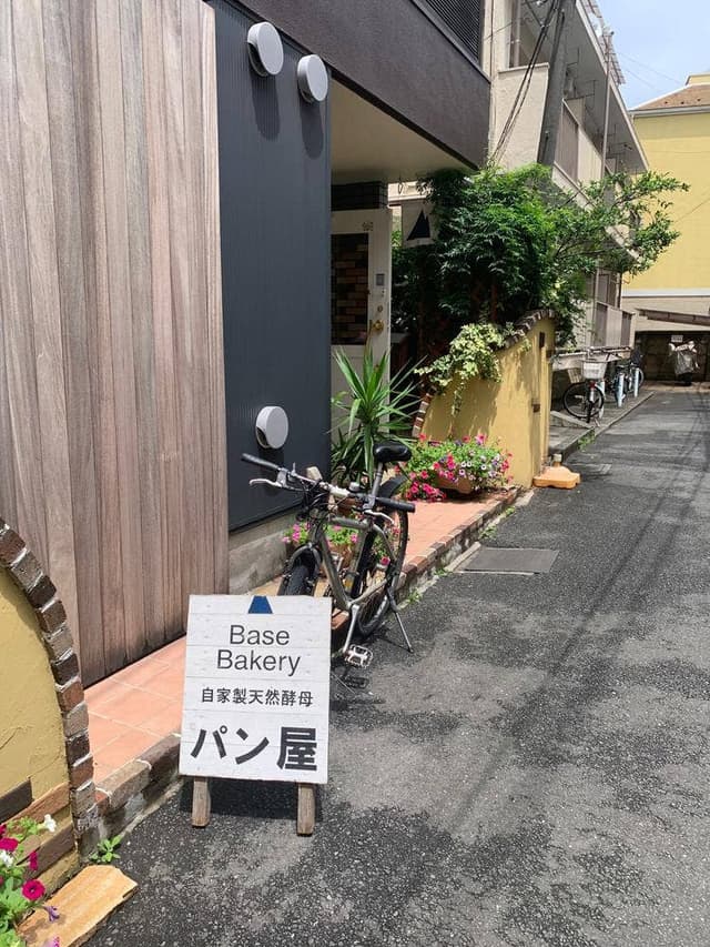 THE BASE BAKERY - サブ画像3