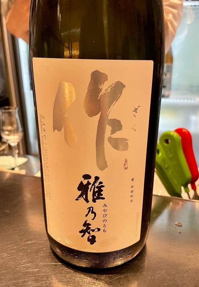 純米酒専門店YATA 名古屋KITTE店 - サブ画像2