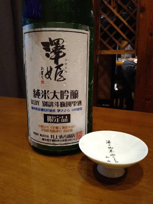 居酒屋 茶々丸 - サブ画像1