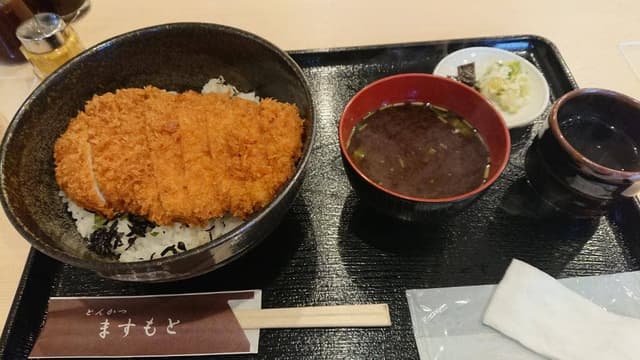 とんかつ ますもと - サブ画像1