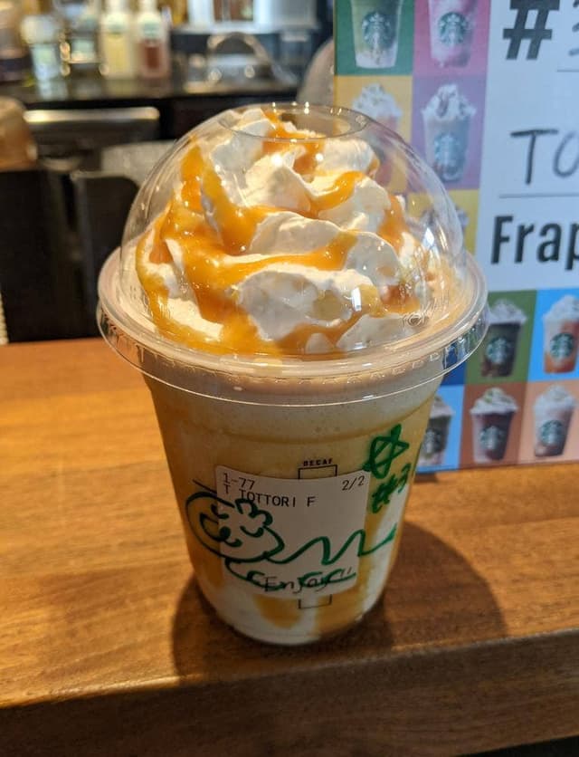 スターバックス コーヒー 米子TSUTAYA角盤町店 - サブ画像3