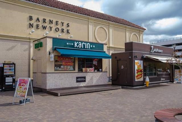 果汁工房 果琳 神戸三田プレミアム・アウトレット店 - サブ画像1