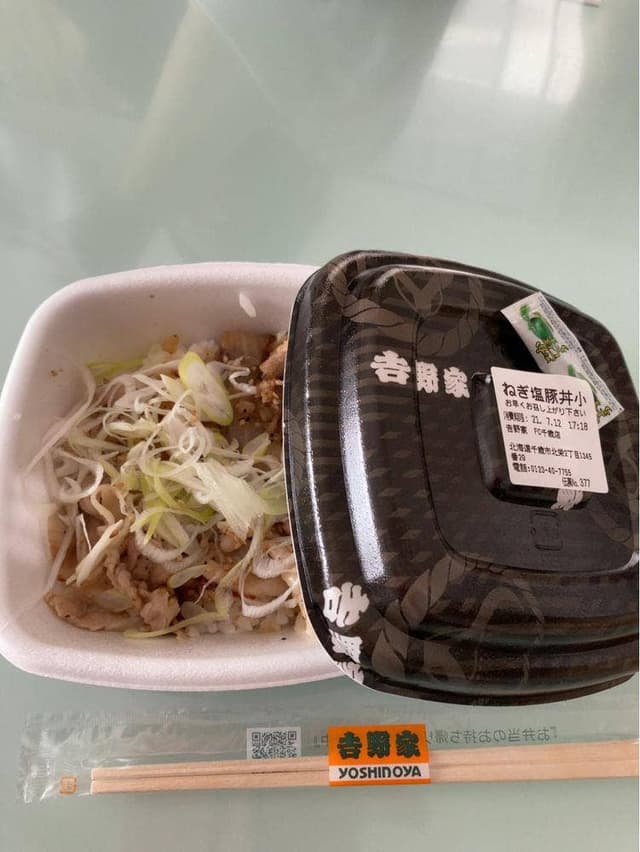 吉野家 千歳店 - サブ画像1