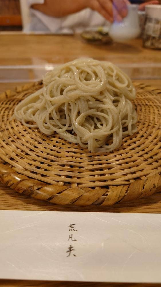 そば切り 荒凡夫 - サブ画像1