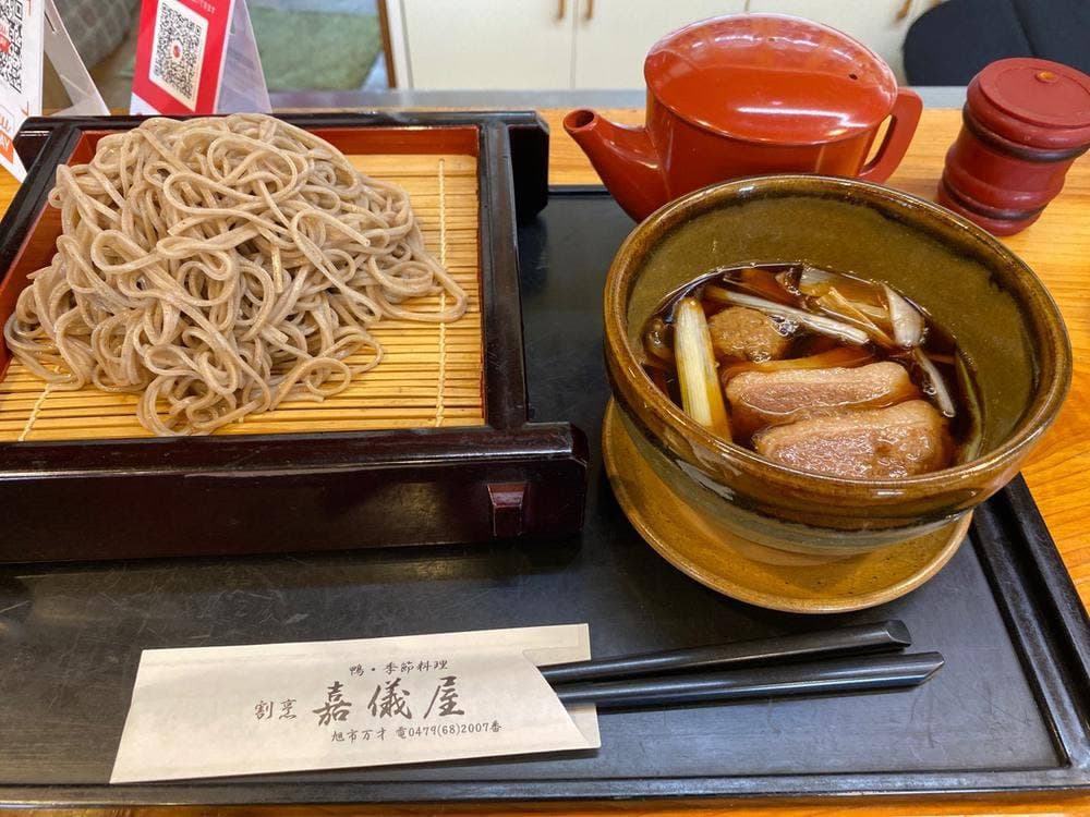 嘉儀屋