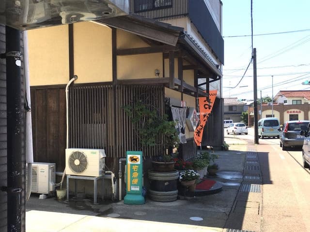 奥商店 - サブ画像1