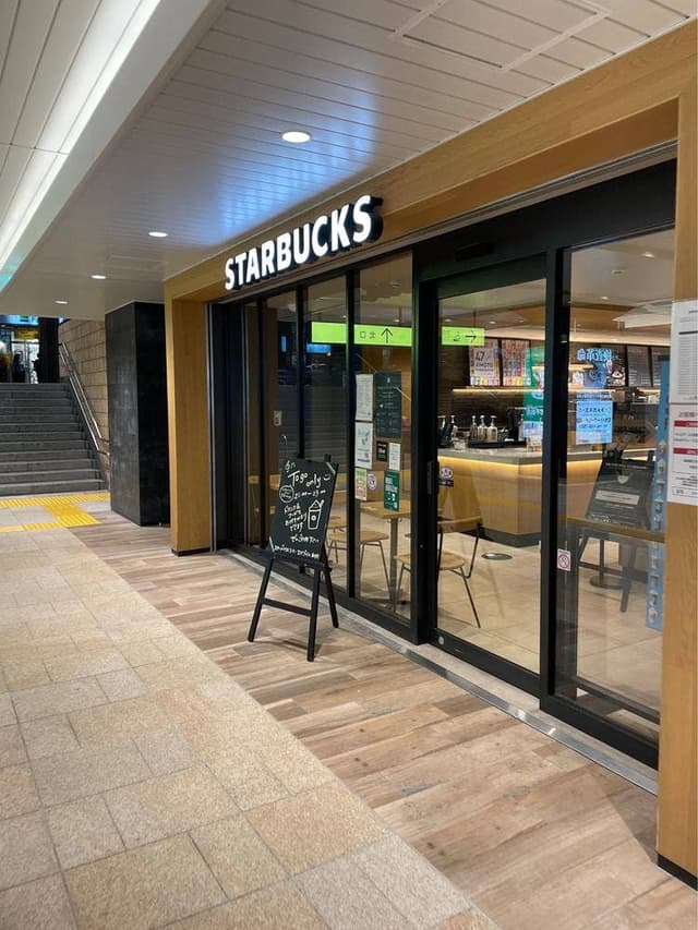 スターバックス コーヒー エキア プレミエ 和光店 - サブ画像1