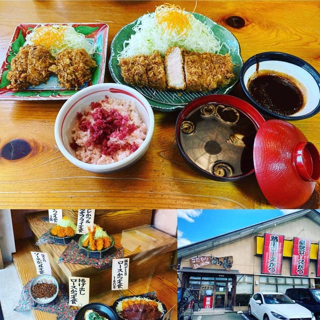 かつ義 - サブ画像2