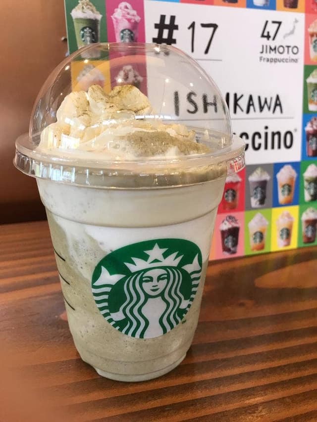 スターバックス コーヒー 金沢野々市店 - サブ画像2