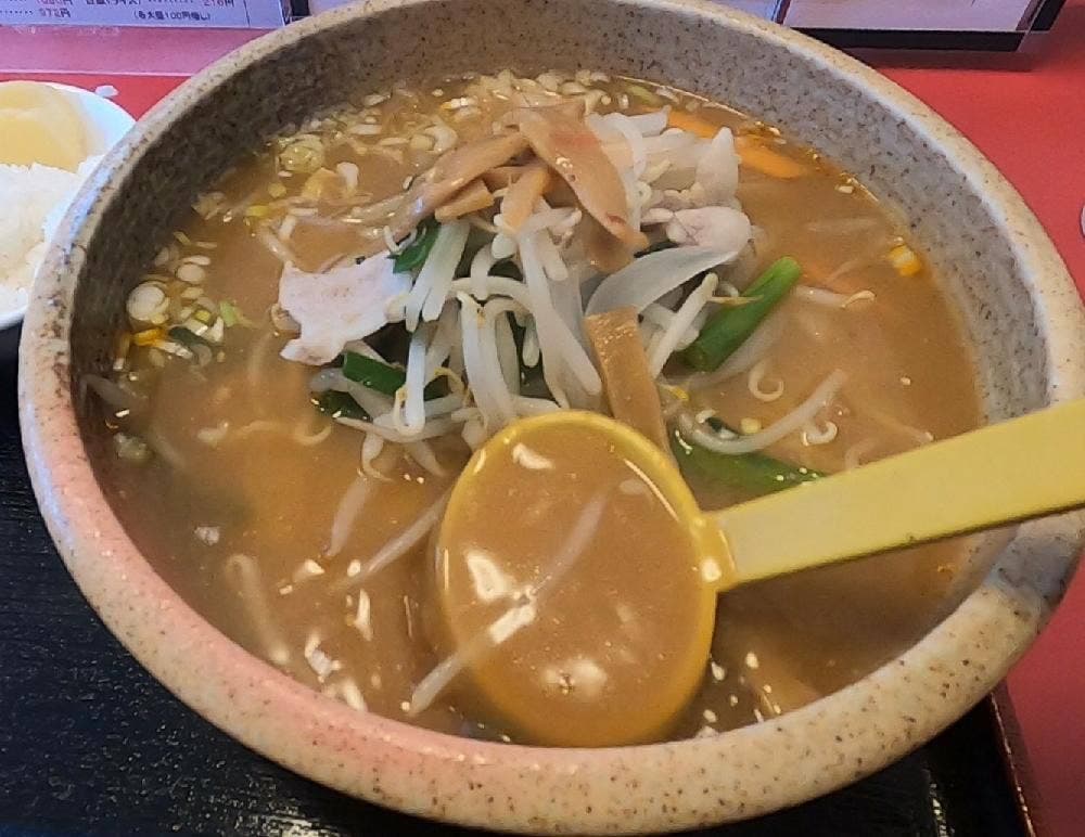 ぎん八