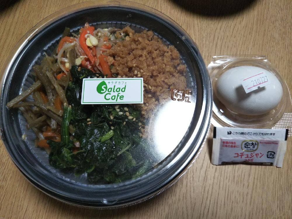 Salad Cafe 小田急百貨店町田店