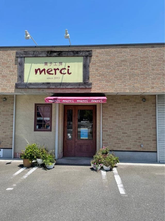 菓子工房 merci - サブ画像1