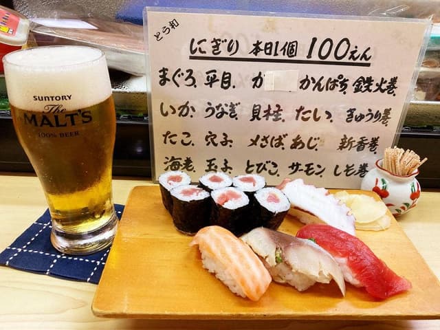 とう和 - サブ画像1