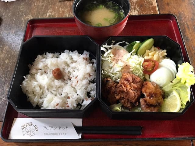 アビアン トット - サブ画像2