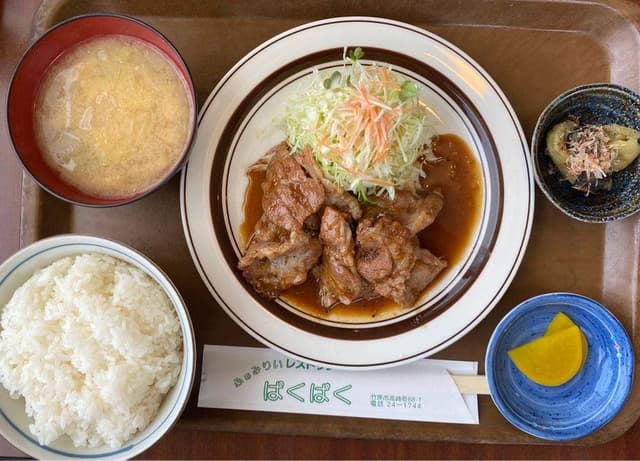 ぱくぱく - サブ画像3