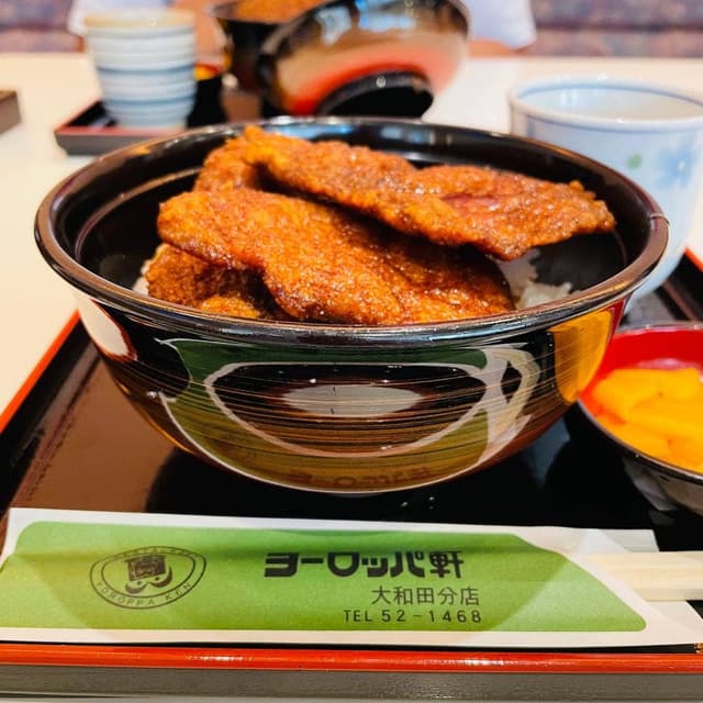 ヨーロッパ軒 大和田分店 - サブ画像2