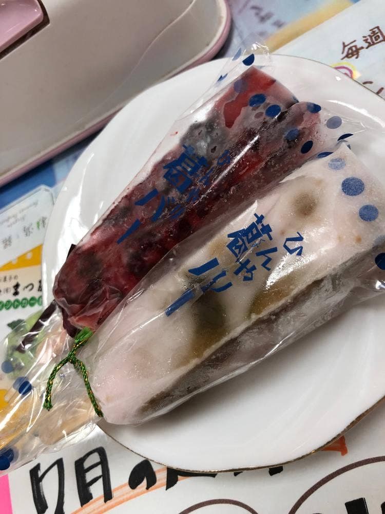 まつ屋