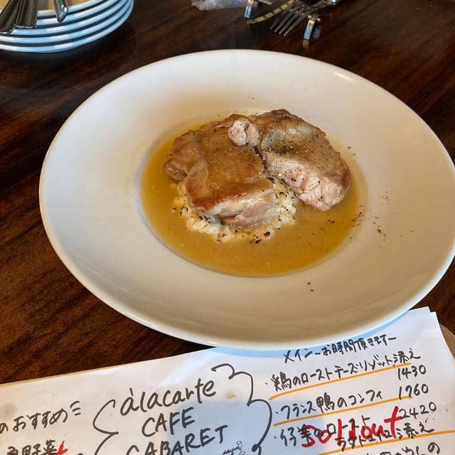 CAFECABARET - サブ画像1