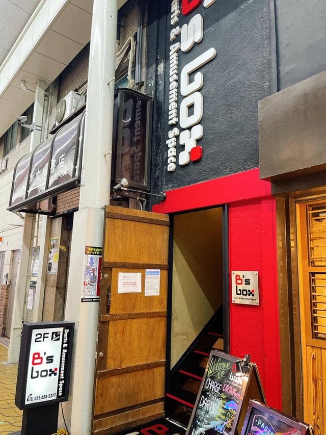 B’s‐box - サブ画像1
